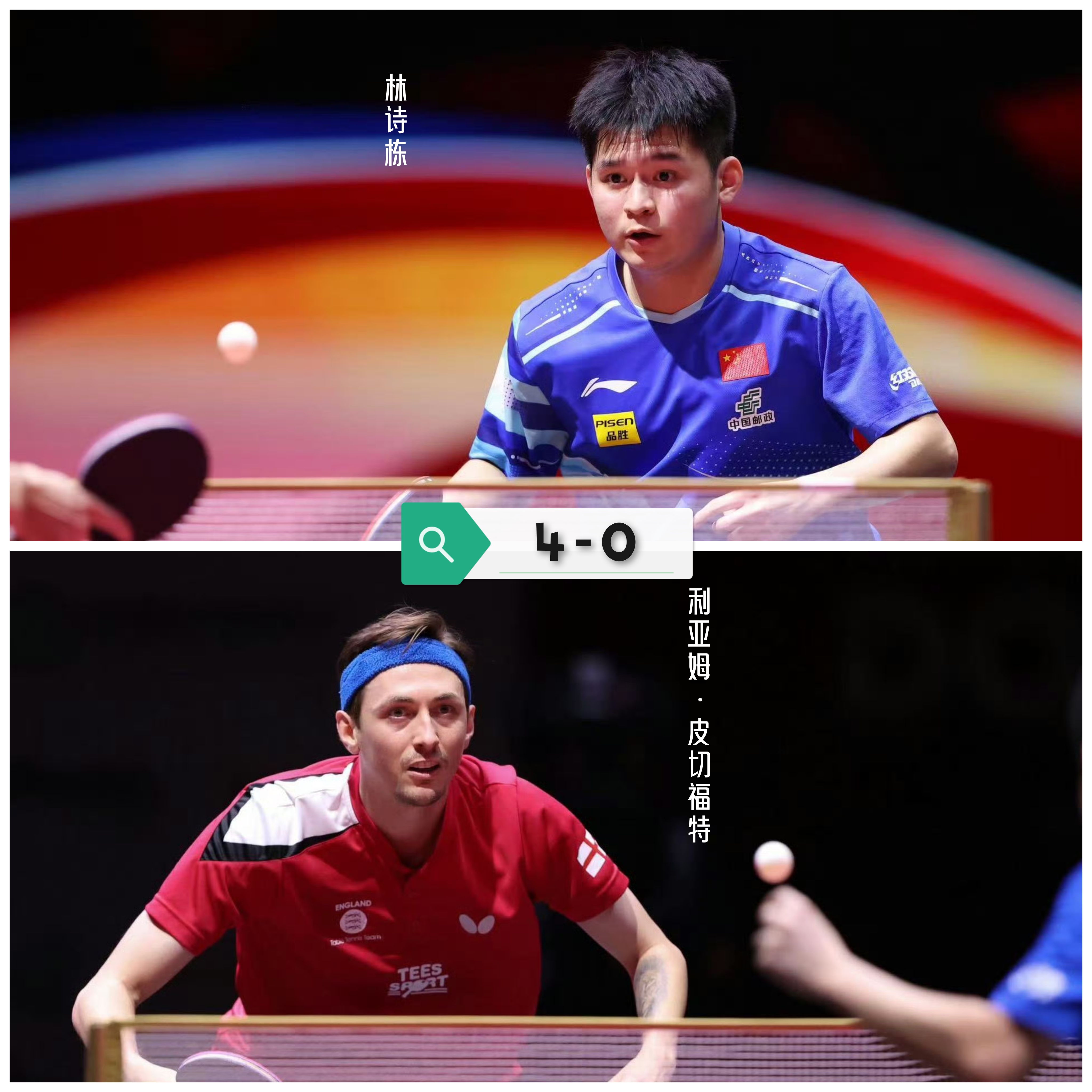 包含英国乒乓球队轻取韩国乒乓球队,波尔制霸全场的词条 包含英国乒乓球队轻取韩国乒乓球队,波尔制霸全场的词条