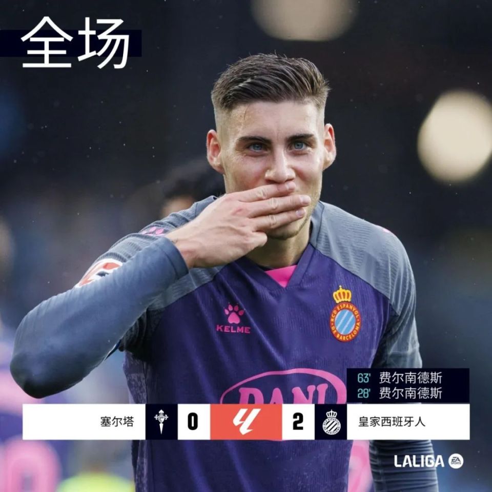 包含莱加内斯主场战胜皇家社会，实现成功的词条