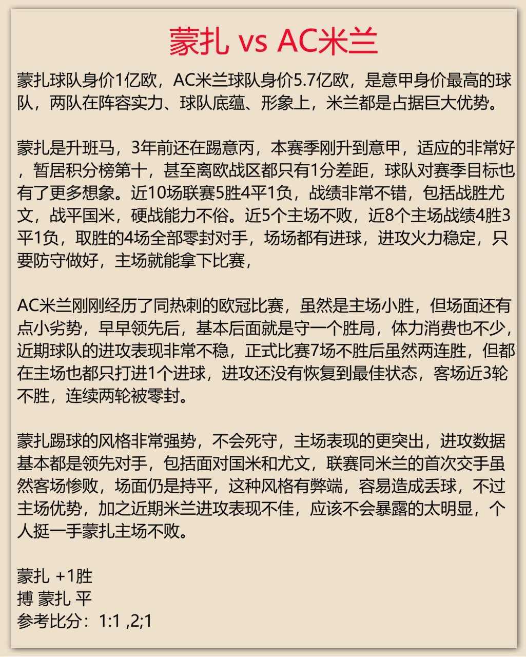 对手送礼,狼队主场大胜米德尔斯堡的简单介绍 对手送礼,狼队主场大胜米德尔斯堡的简单介绍
