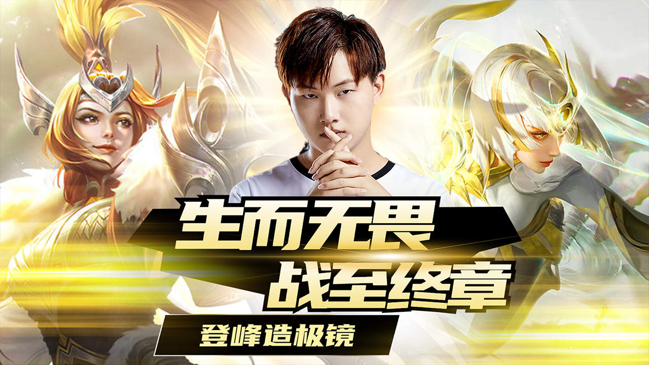 青岛队员在国内赛场上取得理想战绩，创造神话的简单介绍