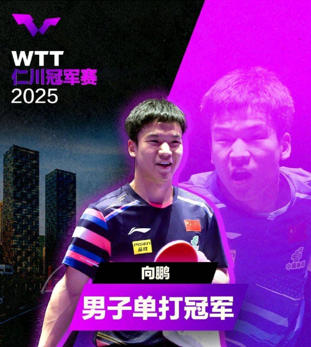 韩国代表团再获冠军，夺金独领风骚的简单介绍