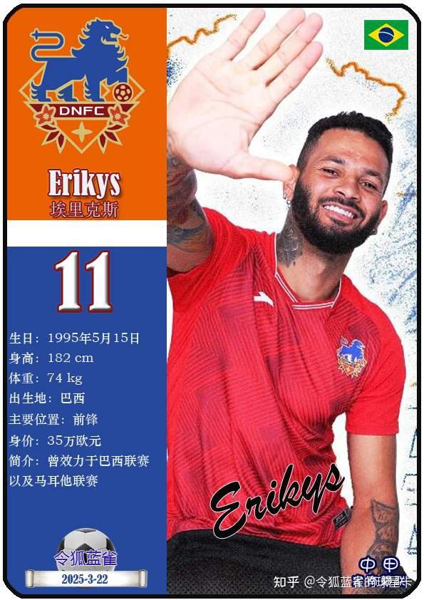 PG平台-包含亚洲足球巨星集结，备战射手争霸赛的词条