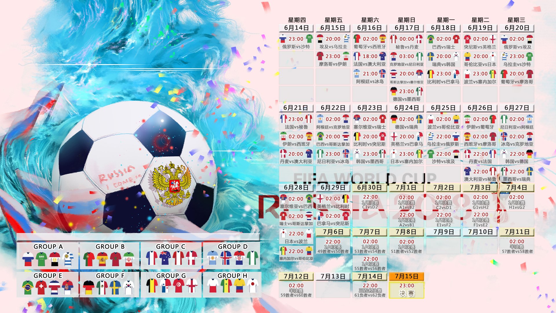 六月的布拉格，当历史在2026年重演，布罗佐维奇让波兰梦碎